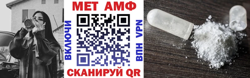 Амфетамин VHQ  Дудинка 