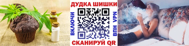 дарк нет формула  Дудинка  Печенье с ТГК марихуана 
