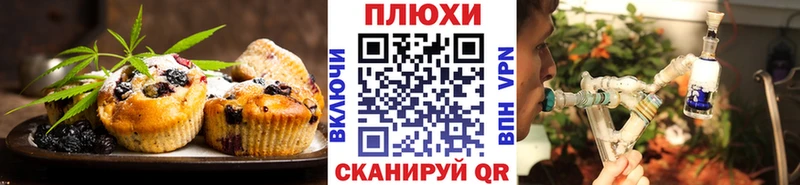 Canna-Cookies конопля Дудинка