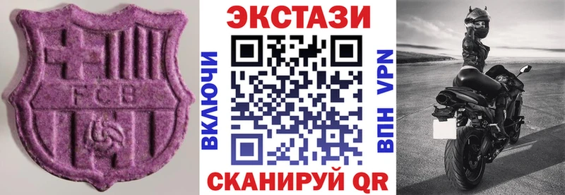 Ecstasy Дубай  даркнет сайт  Дудинка 