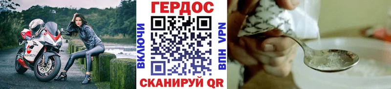 Героин Heroin  купить  цена  Дудинка 