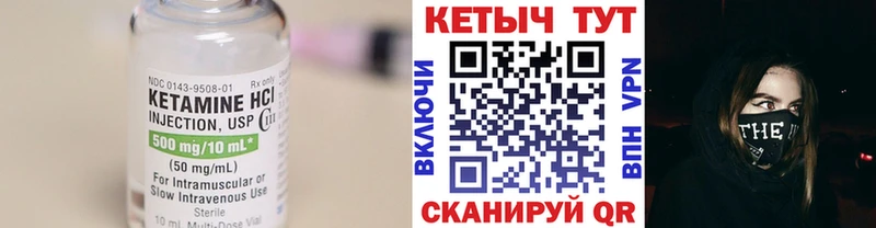 цена   Дудинка  Кетамин ketamine 
