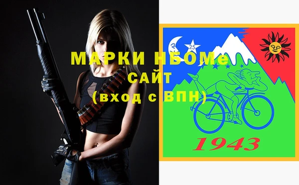 ALPHA PVP Вязники