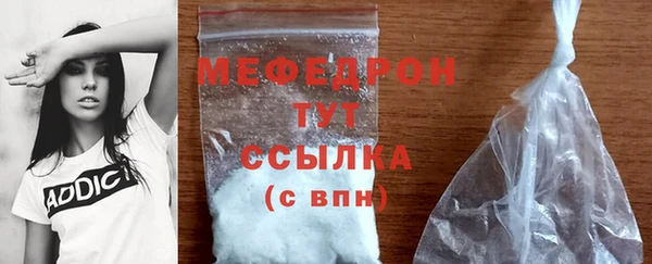 стаф Сафоново