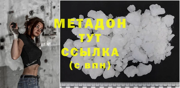 2c-b Волосово