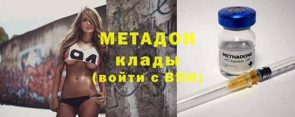 амфетамин Володарск