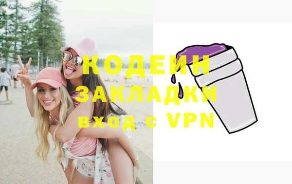не бодяженный Волоколамск