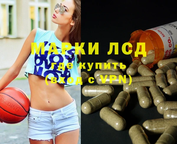 амфетамин Володарск