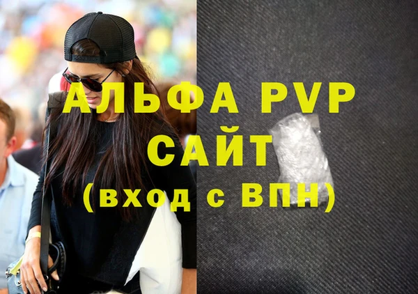 COCAINE Бронницы