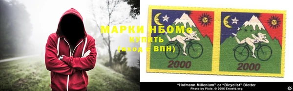 наркотики Вязьма