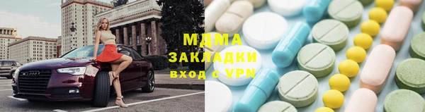 гашиш Вяземский