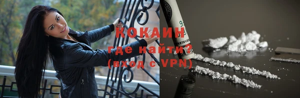 наркотики Вязьма
