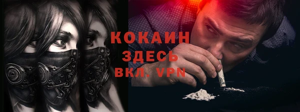 гашиш Вяземский