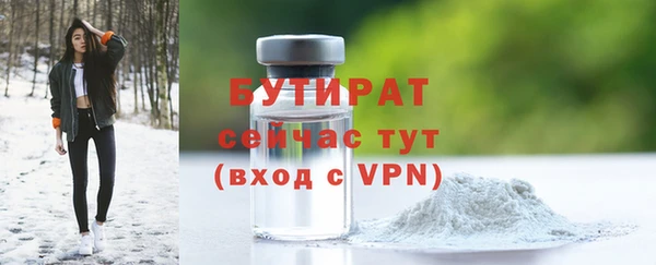 2c-b Волосово
