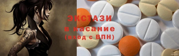 2c-b Волосово