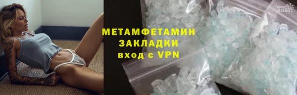 не бодяженный Волоколамск