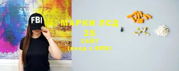 амфетамин Володарск