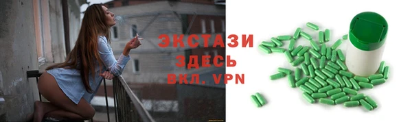амфетамин Бородино