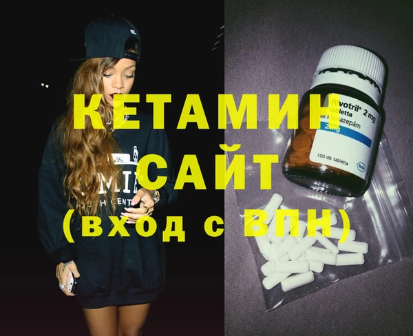 2c-b Волосово