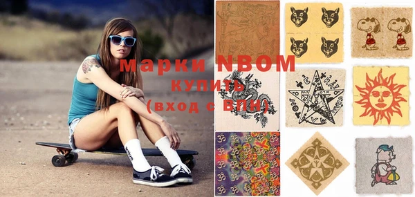 амфетамин Володарск