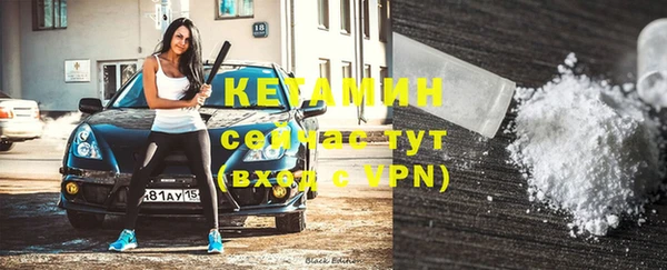 амфетамин Володарск