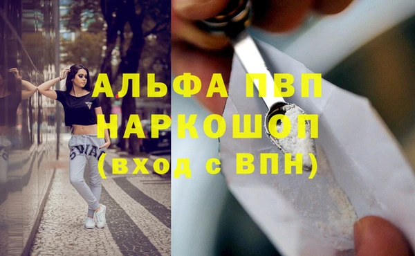 амфетамин Володарск