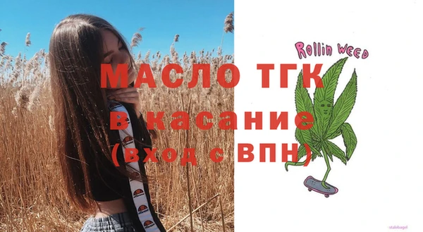 2c-b Волосово