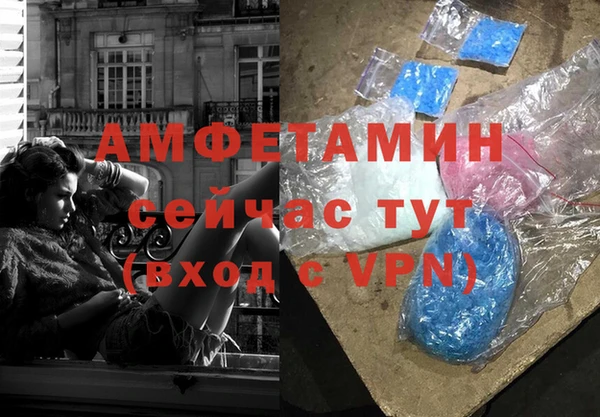 ALPHA PVP Вязники