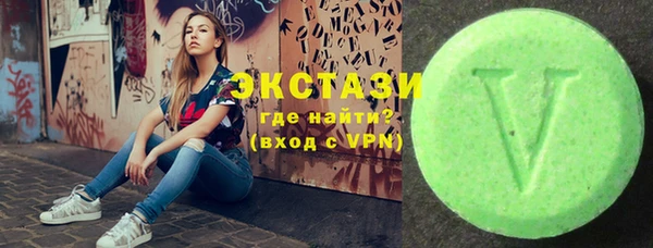 амфетамин Володарск