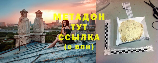 амфетамин Володарск