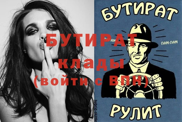 амфетамин Володарск