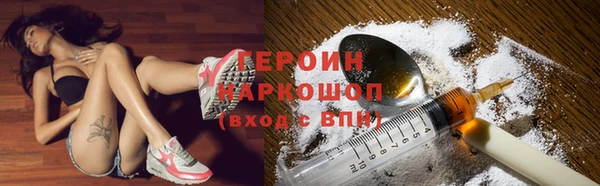 амфетамин Володарск