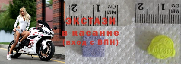 jwh Саяногорск