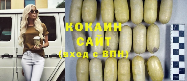 наркотики Вязьма