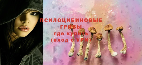 амфетамин Володарск