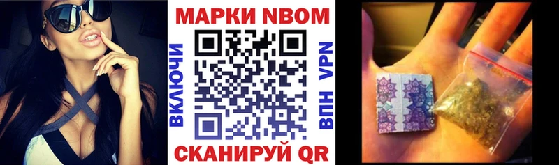 mega   Дудинка  Марки 25I-NBOMe 1,8мг  что такое  
