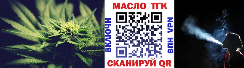ТГК жижа  купить   Дудинка 