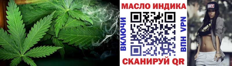 Дистиллят ТГК жижа Дудинка